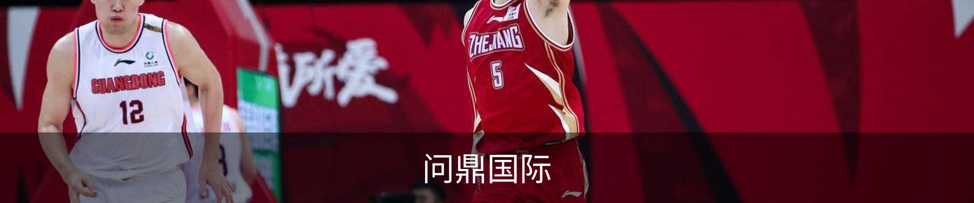 问鼎国际· (pg)-官方网站